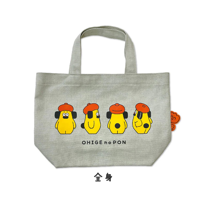 OHIGE no PON Mini Bag