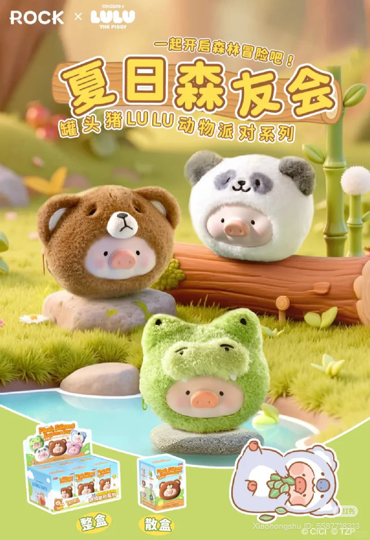 LuLu the Piggy Animal Party Series Plush silicone earphone pack blind box