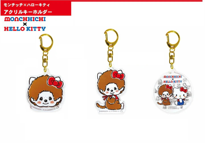 Monchhichi x Hello Kitty Keychain