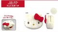 Hello Kitty 70's Series Face Pouch